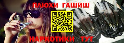ALPHA-PVP Гусев