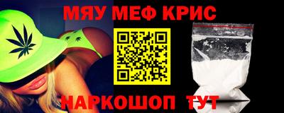 ALPHA-PVP Гусев