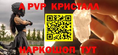 каннабис Гусь-Хрустальный