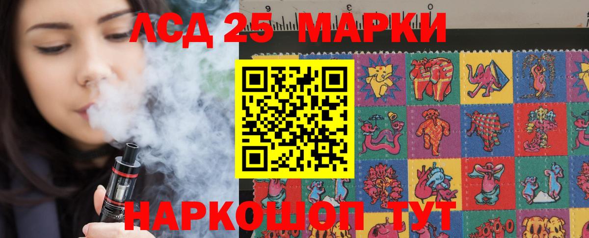 Котлас  LSD-25 экстази ecstasy  Лсд 25 экстази ecstasy  Вход с VPN 