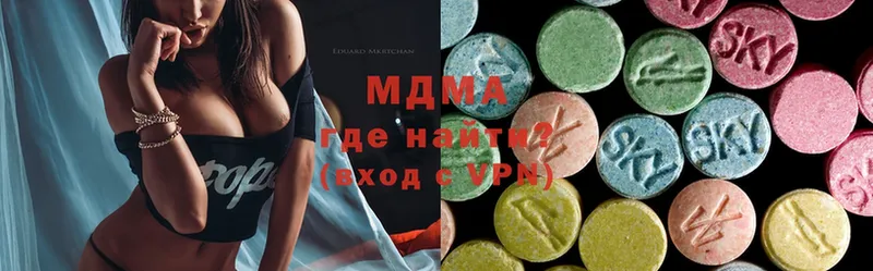 MDMA Molly  хочу наркоту  Котлас 