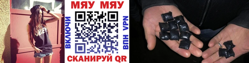 магазин    Котлас  blacksprut ТОР  Меф 4 MMC 