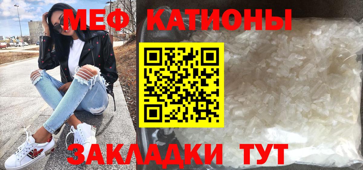 Меф VHQ  Меф мука  Мефедрон  Мефедрон  Вход с VPN  Котлас 