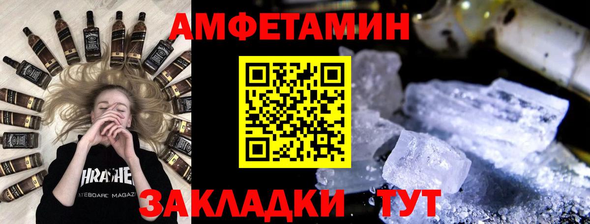 Котлас  Метамфетамин Methamphetamine  Метамфетамин Methamphetamine  Вход с VPN 
