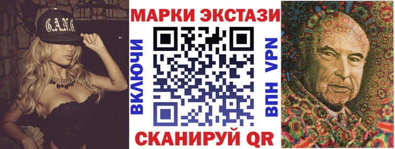 Наркотические марки 1500мкг  где продают наркотики  Котлас 