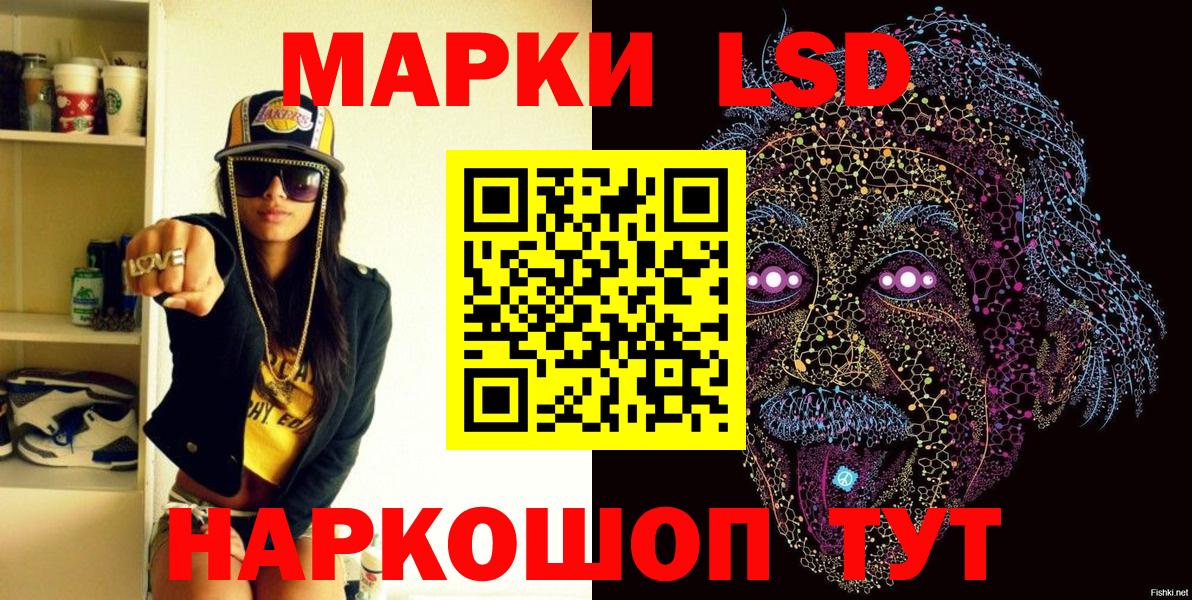 Марки NBOMe 1,8мг Котлас