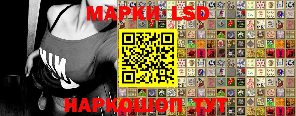 Марки NBOMe 1,8мг  Вход с VPN  Котлас 