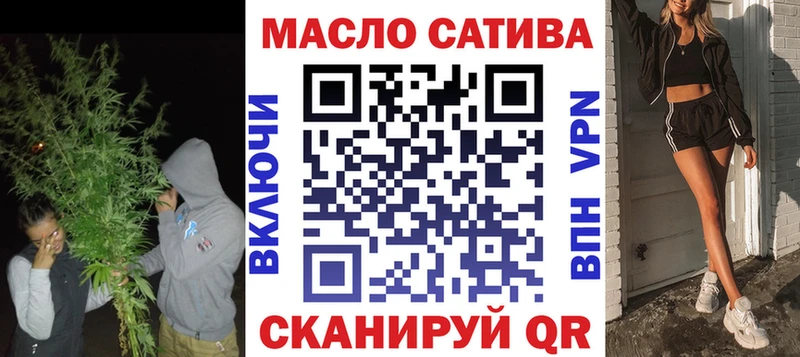 Дистиллят ТГК вейп с тгк Котлас