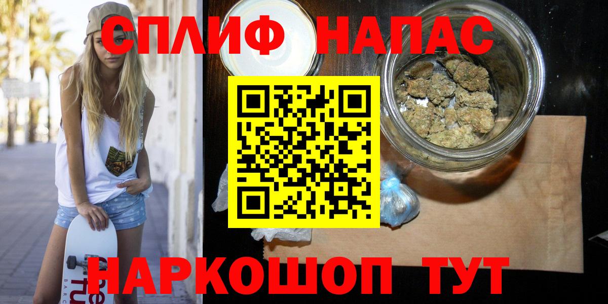 Каннабис сатива Котлас