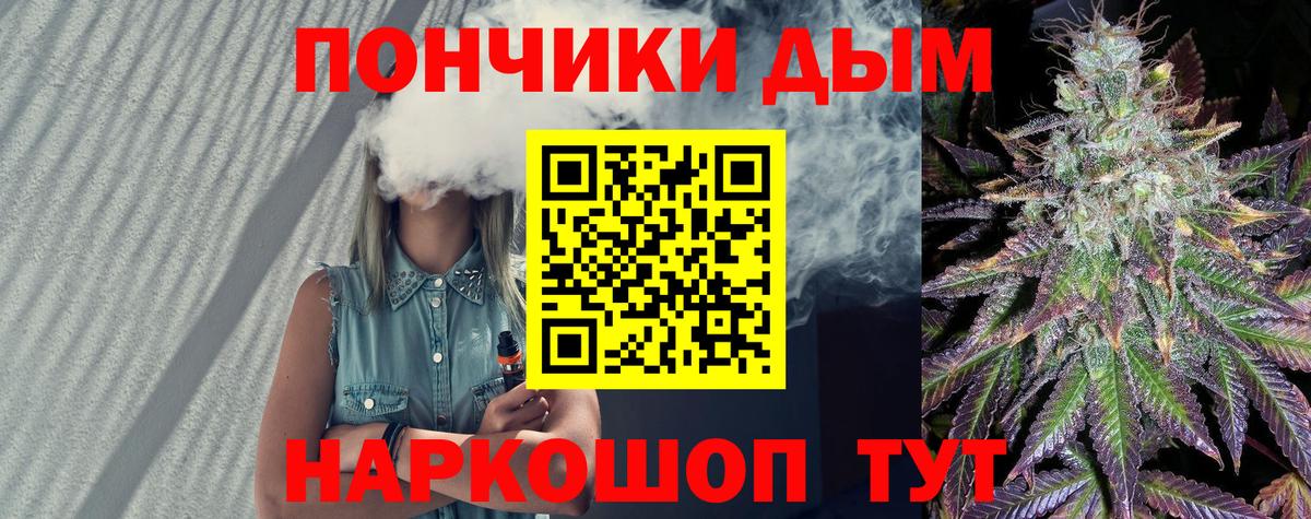 МАРИХУАНА Bruce Banner  Конопля AK-47  Вход с VPN  Шишки марихуана SATIVA & INDICA  Котлас 
